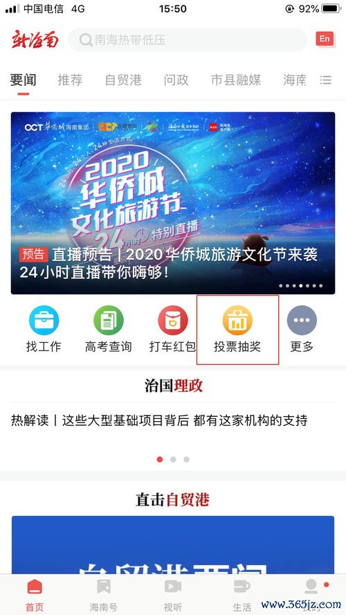 易欧app官方下载安装_上海欧易生物公司官网 易欧app官方下载安装_上海欧易生物公司官网