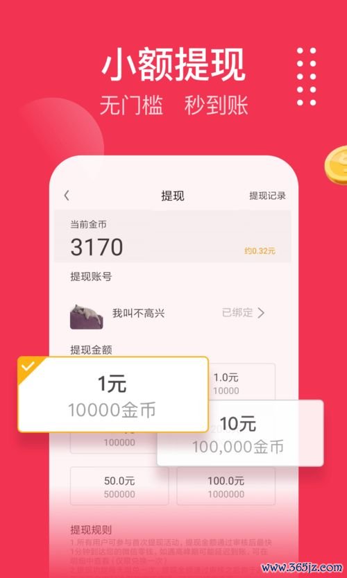 易欧app官方下载安卓_欧克易okey官网地址 易欧app官方下载安卓_欧克易okey官网地址