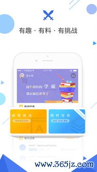 易欧app免费下载官网_易欧容保税店官网 易欧app免费下载官网_易欧容保税店官网